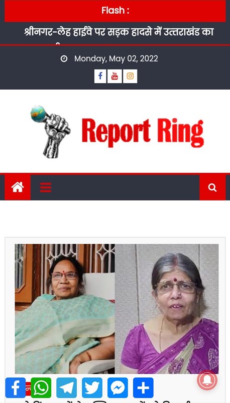 Report Ring